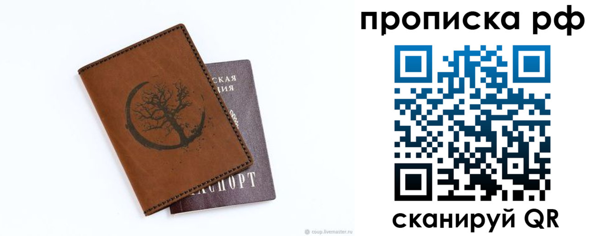 миграционный учет в Орехово-Зуево