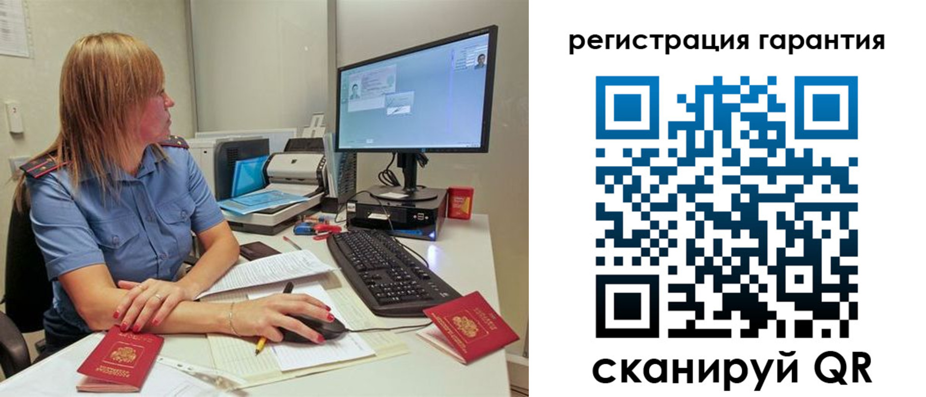 временная регистрация 2025 в Орехово-Зуево