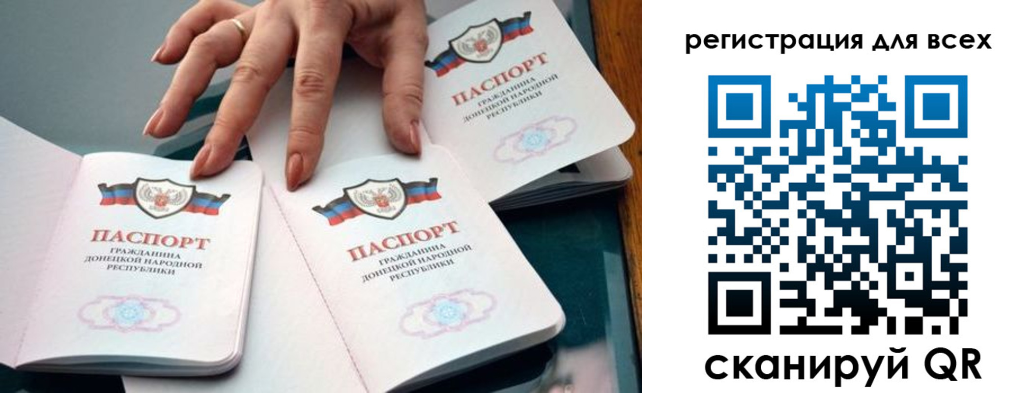 где прописаться в Орехово-Зуево