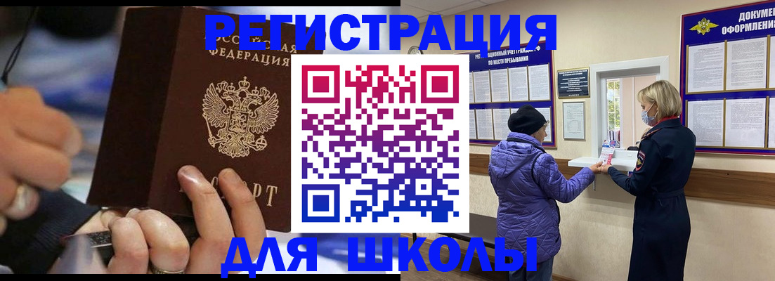 регистрация для дет. сада в Орехово-Зуево